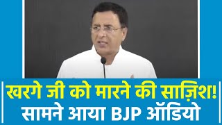 बड़ा खुलासा: 'BJP ने Mallikarjun Kharge और उनके परिवार का क़त्ल करने का प्लान बनाया है'- Surjewala