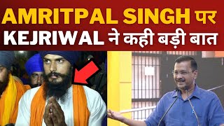 Arvind kejriwal on Amritpal singh waris punjab de || Tv24 Punjab News || Punjab latest news