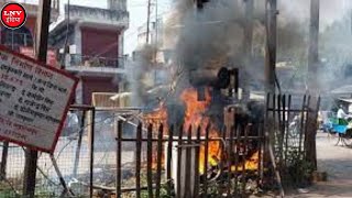 Azamgarh : शहर के मुख्यालय के समीप ट्रांसफार्मर में लगी आग, आग पर काबू पाया गया