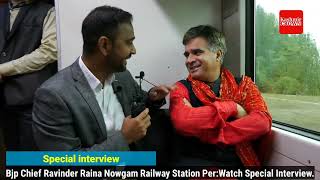 Bjp Chief Ravinder Raina Nowgam Railway Station Per:Watch Special Interview.