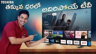 TOSHIBA 139 cm (55 inches) 4K Ultra HD Smart QLED Google TV unboxing in telugu