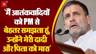 Rahul Gandhi का PM Modi पर बड़ा हमला | Rahul Gandhi | Karnataka Assembly Election 2023