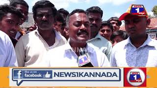 ಕೊಳ್ಳೇಗಾಲ ಕ್ಷೇತ್ರದ ಜನಪ್ರಿಯ ಶಾಸಕ N.ಮಹೇಶ್.. ನ್ಯೂಸ್ 1 ವಿಶೇಷ'ಲೀಡರ್ಸ್ ರಿಪೋರ್ಟ್' | News 1 Kannada | Mysuru
