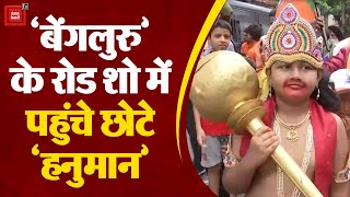 Karnataka Election: Narendra Modi के रोड शो में पहुंचे छोटे Hanuman का Video Viral…