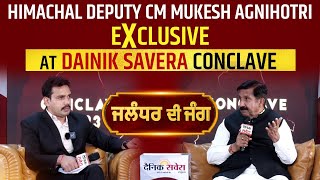Himachal Deputy CM Mukesh Agnihotri Exclusive at Dainik Savera Conclave 2023