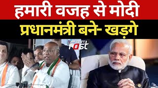 Mallikarjun Kharge ने बता दिया Congress ने 70 सालों में क्या किया | Karnataka Election