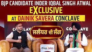 BJP Candidate Inder Iqbal Singh Atwal Exclusive at Dainik Savera Conclave 2023
