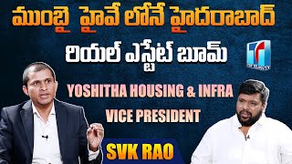Yoshitha Housing & Infra Vice President SVK Rao About Hyderabad Real Estate | BS Talk Show | TT TV