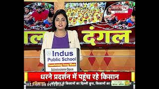 Sonipat News: पहलवानों के धरने को लेकर सांसद Ramesh Kaushik का बड़ा बयान, कहा- धरने को विपक्ष ने...