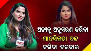IPL Anchor Loria Mohanty Shares Her Journey At PPL Odia Conclave | ଆଇପିଏଲ୍ ରେ ଓଡ଼ିଆ ଆଙ୍କର ଲୋରିଆ