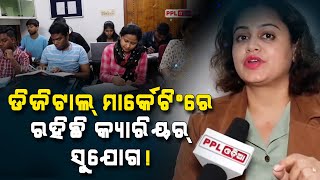 Want To Build Your Career In Digital Marketing? Know The Opportunities In Digital Gaurabh | PPL Odia