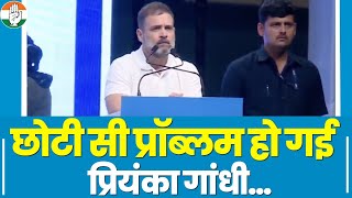 Rahul Gandhi Full Speech | राहुल गांधी भाषण | Shivaji Nagar | Karnataka Election | कर्नाटक चुनाव