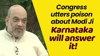 Congress utters poison about Modi Ji Karnataka will answer it! | Amit Shah | Interview | Karnataka