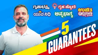 Our 5 Guarantees for Karnataka’s Progress | Rahul Gandhi | Karnataka Election