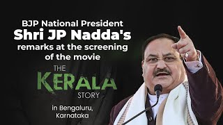 Shri JP Nadda's remarks at the screening of the movie '???????????? ???????????????????????? ????????????????????' in Bengaluru, Karnataka.