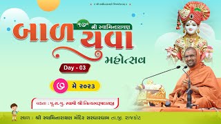 17th Shree Swaminarayan Balyuva Mahotsav Day - 03 @ Sardhar || 07/05/2023