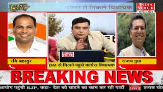 #Uttarakhand: देखिए देवभूमि समाचार #IndiaVoice पर #TilakChawla के साथ। Uttarakhand News