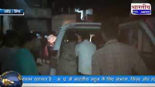 #भिंड : तेज रफ्तार से आ रहे ओवरलोड डंफर ने युवक को रौंदा,भाजपा नेता के भाई की गाड़ी को मारी टक्कर #bn
