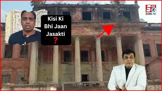 Khurshid Jah Devdi Ki Hai Khasta Haalat Kab Kya Hoga Nahi Pata | Khaja Aleem Uddin | @SachNews