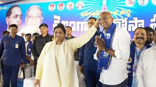 AIMIM नेता असदुद्दीन ओवैसी के गढ़ तेलंगाना में BSP प्रमुख मायावाती का बड़ा ऐलान, सरकार बनाने वादा