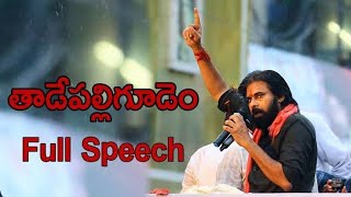 అరే మీకు అసలు బుర్ర లేదా ఎం చేస్తునారు రా |#janasenapartynews #janasenaparty #trending