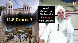 Madarsa Darul-Uloom Ke 11.5 Crores Ke Cheque Ko Lekar Maulana Jafar Pasha Ka Ek Aur Bayan |@SachNews