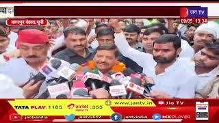 Kanpur News | कानपुर देहात पहंचे सपा नेता शिवपाल यादव, शिवापाल सिंह यादव ने किया रोड शो | JAN TV