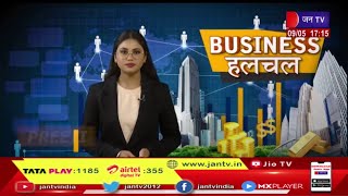 Business news | CBI is raiding the premises of Naresh Goyal, TVS launches Apache 200 Fi 100 | JANTV