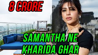Samantha Ruth Prabhu Ne Hyderabad Me Kharida Alishaan Ghar, 8 Crore Ghari Bani Malkin