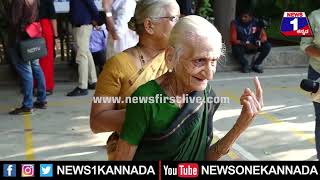 ಬೆಳ್​ಬೆಳಗ್ಗೆ ವೋಟ್ ಹಾಕಿದ 95 ವರ್ಷದ ಅಜ್ಜಿ ಹೇಳಿದ್ದೇನು.?| @News1Kannada | Mysuru