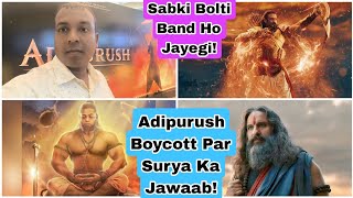 Adipurush Movie Boycott Par Surya Ka Karara Jawaab, Trollers Ab Jawab Do Mujhe!