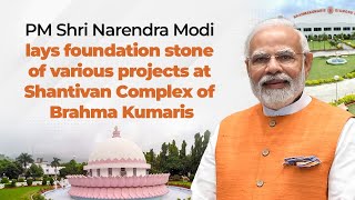 PM Narendra Modi lays foundation stone of various projects at Shantivan Complex of Brahma Kumaris