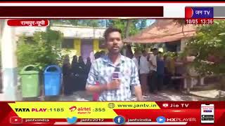 Rampur News | नगर निकाय चुनाव, अधिकारियों को दिए आवश्यक दिशा निर्देश | JAN TV