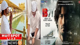Bollywood actor Vidyut Jamwal seeks blessings at Shri Harmandir Sahib Amritsar | IB71 | promotions