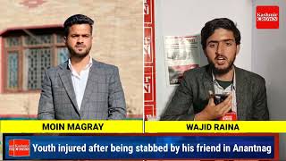 Youth injured after being stabbed by his friend in Anantnag