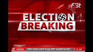 कानपुर देहात- सपा प्रत्याशी ने लगाए पुलिस प्रशासन पर आरोप || UP Nikay Chunav