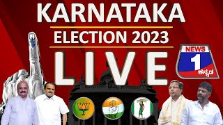 LIVE :  Karnataka  Elections 2023 News  Updates  | BJP | Congress | JDS |   ನ್ಯೂಸ್ 1 ಕನ್ನಡ | News 1