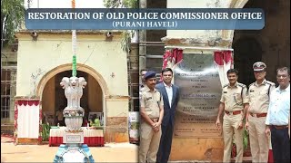 Restoration Of Old Police Commissioner Office | Purani Haveli | Hyderabad |@SachNews