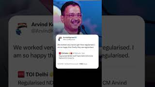 NDMC Staff ने Regularise करने पर CM Kejriwal को धन्यवाद किया, #ArvindKejriwal ने किया Tweet #shorts