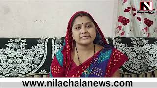 Bargarh : ୨୪ ଘଣ୍ଟା ଭିତରେ କାର୍ଯ୍ୟାନୁଷ୍ଠାନ | Nilachala News
