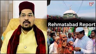 Dargah Rehmatabad Ke Sajjada Hafiz Pasha Ki Haqiqat | Dargah Ki Awaam Ki Zubani |@SachNews