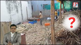 Rajendra Nagar Mein Ek Aur Afsosnak Waqia Pesh Aaya | Dekhiye Kya Hua Sugarcane Ware House Mein ? |