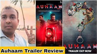 Auhaam Trailer Review By Surya Featuring Hriday Singh, Divya Malik & Varun Suri,Helmed By Ankit Hans