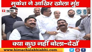 Mukesh Agnihotri | BJP | CM Sukhu |