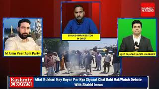 Altaf Bukhari Kay Bayan Par Kya Siyasat Chal Rahi Hai:Watch Debate With Shahid Imran