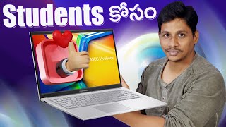 ASUS Vivobook X1504VA Review || intel i5 13th Gen || in Telugu