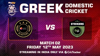 ???? LIVE: Match 2 | USC Blasters vs DGTX Strikers | Olympia T20