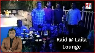 Police Raid At Kakaji Mall Building @ Laila lounge | Khilwat Road Old City | Hyderabad | SACH NEWS |