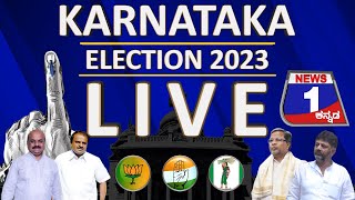 LIVE :  Karnataka  Elections 2023 News  Updates  | BJP | Congress | JDS |   ನ್ಯೂಸ್ 1 ಕನ್ನಡ | News 1
