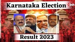 Karnataka, UP Nikay Election Results LIVE |देखिए कर्नाटक और UP Nikay चुनाव के नतीजे सबसे पहले INH पर